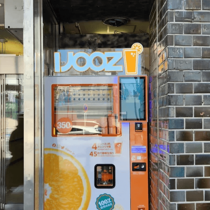 iJooz machine's sleek design and interface
